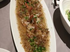 蒜蓉粉丝蒸越南明虾-香浙汇(望京店)