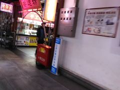 -食上东新街美食街区(民乐新都会店)