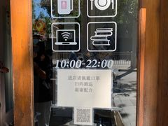 -1901 Cafe(西四店)