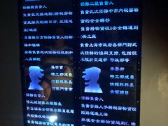 -明日世界密室轰趴·剧本桌游·箭馆团建(国贸店)