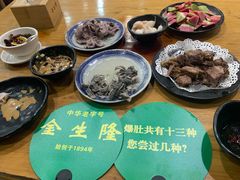 -金生隆(六铺炕店)