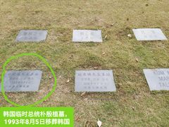 -宋庆龄陵园