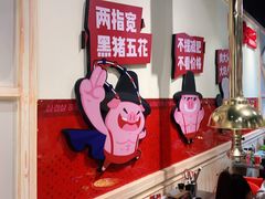 -哈哈碳都·牛肋条无限自助烤肉(台江万达店)