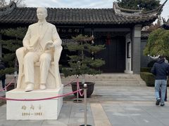 -梅园