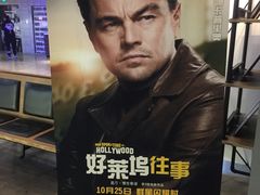 -CGV影城(黄河道ScreenX店)