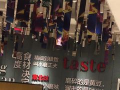 -九转小磨·非遗东北菜(群力店)