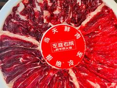 -左庭右院鲜牛肉火锅(京西大悦城店)