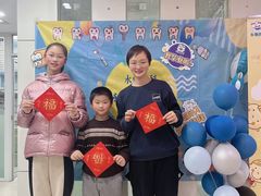 -永信齿科·永恩口腔门诊部(浦东新区店)