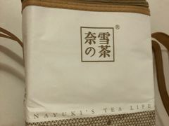 -奈雪的茶(凯德新都心店)