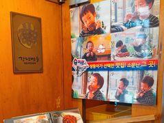 -江南面屋(明洞店)