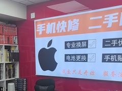 -成硕数码二手优品手机维修(七宝店)