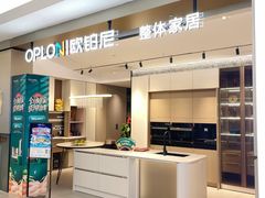 -红星美凯龙北京至尊MALL(东四环中路店)