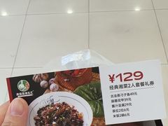-唐猛猛湘乐汇(银泰城店)