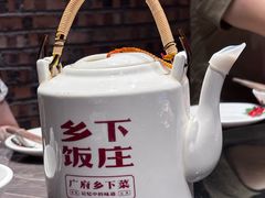 -广府乡下·饭庄(新港东路店)