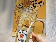 -炼火烤肉店