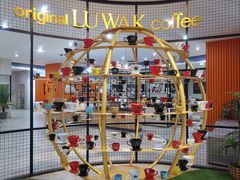 -巴厘岛黄金金兔咖啡工厂