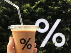 -% Arabica阿拉比卡咖啡(武康路店)