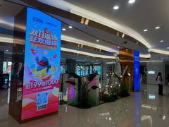 -红星美凯龙(东北全球家居1号店)