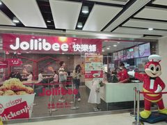 -快乐蜂(永光广场店)