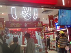 -LLJ夹机占(正佳广场店)