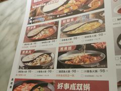 -新辣道鱼火锅(领展购物广场·中关村店)
