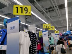 -迪卡侬(大英山店)