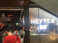 -喜茶(上海正大广场店)
