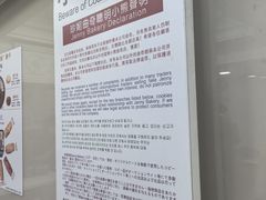 -珍妮曲奇聪明小熊(上环店)