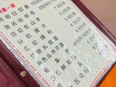 -裕华(南华东路店)