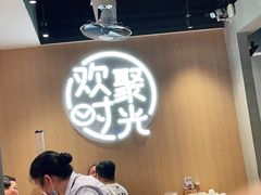-木屋烧烤(白石洲店)