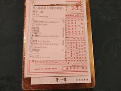 -誉八仙粤菜(万象天地店)