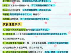 -万尾金滩