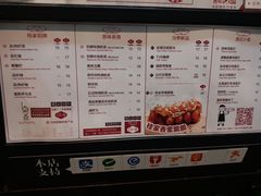 菜单-桂桂茶(歌斐中心店)