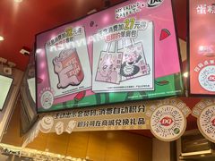 -DQ·蛋糕·冰淇淋(印象城店)