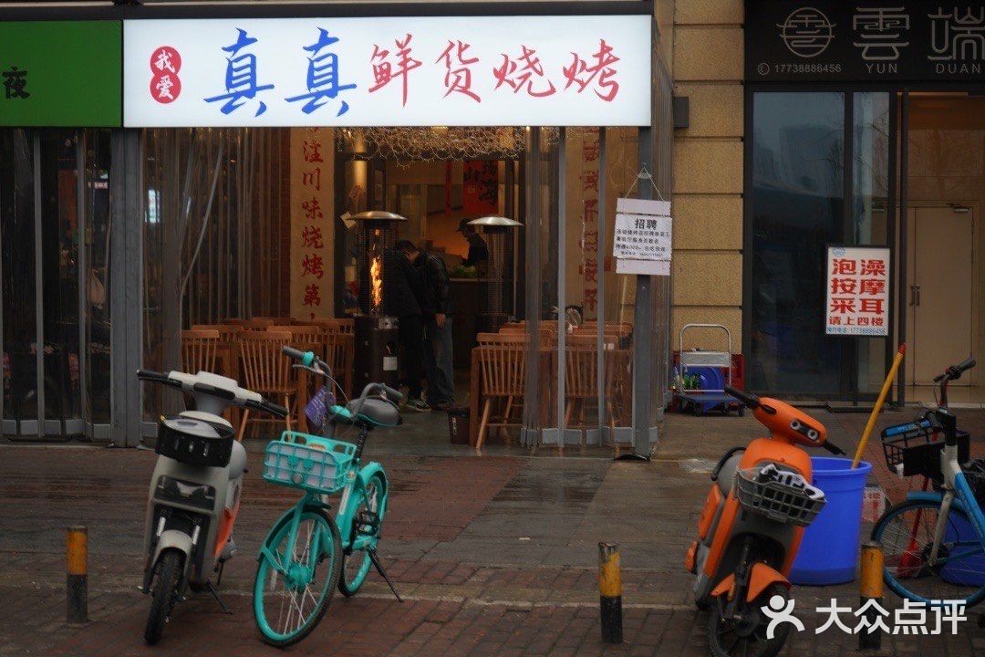 成都难得全是鲜肉现串烧烤！