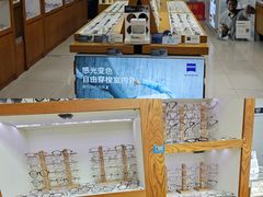 -沪睛眼镜蔡司官方授权店(金桥佳林路店)