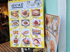 -梳打冰室(氹仔店)