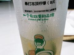 -自然椰·海南清补凉(海月广场店)