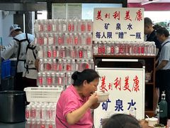 -蒋家肠旺面馆老店(合群路店)
