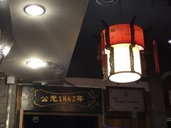大堂-天兴居(鲜鱼口街店)