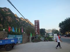 -十渡东湖港风景区