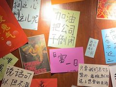 -你又瘦了小酒馆(奥体店)