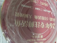 -蜀川川破店·江湖菜·烧烤(北京首店)
