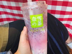 -奈雪的茶(中粮祥云小镇店)