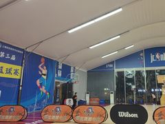 -NBA HOOP PARK篮球公园(上海大融城馆)