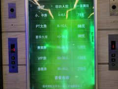 -劲派KTV(江南大道南店)