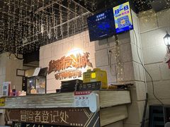 -逃脱反斗城沉浸剧情密室(北京路店)
