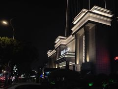 -东吴水韵(吴中店)