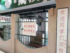 门面-浦东食品城(华诚大厦店)