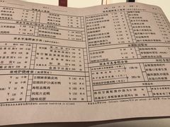 菜单-利苑酒家(金宝店)